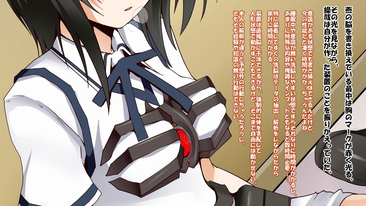 [Saimin! Pikatto House] Maji de Watashi ni Reizoku Shinasai!! (Maji de Watashi ni Koi Shinasai!) 23
