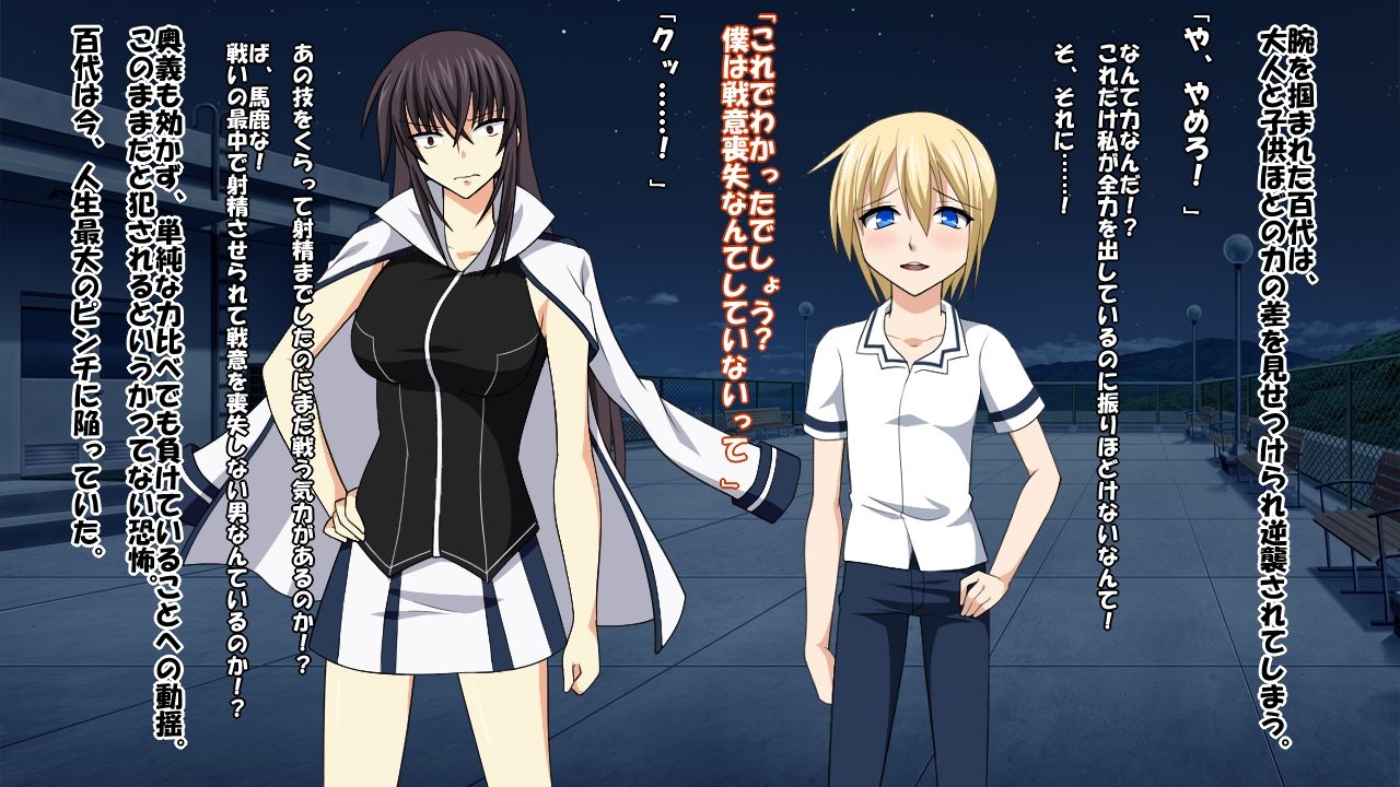 [Saimin! Pikatto House] Maji de Watashi ni Reizoku Shinasai!! (Maji de Watashi ni Koi Shinasai!) 239