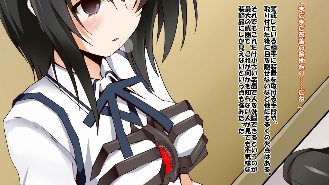 [Saimin! Pikatto House] Maji de Watashi ni Reizoku Shinasai!! (Maji de Watashi ni Koi Shinasai!) 24