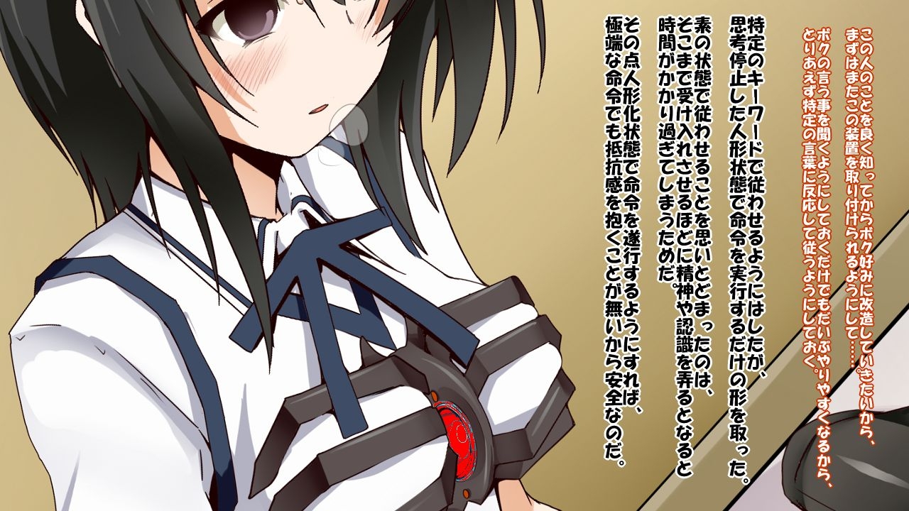 [Saimin! Pikatto House] Maji de Watashi ni Reizoku Shinasai!! (Maji de Watashi ni Koi Shinasai!) 25