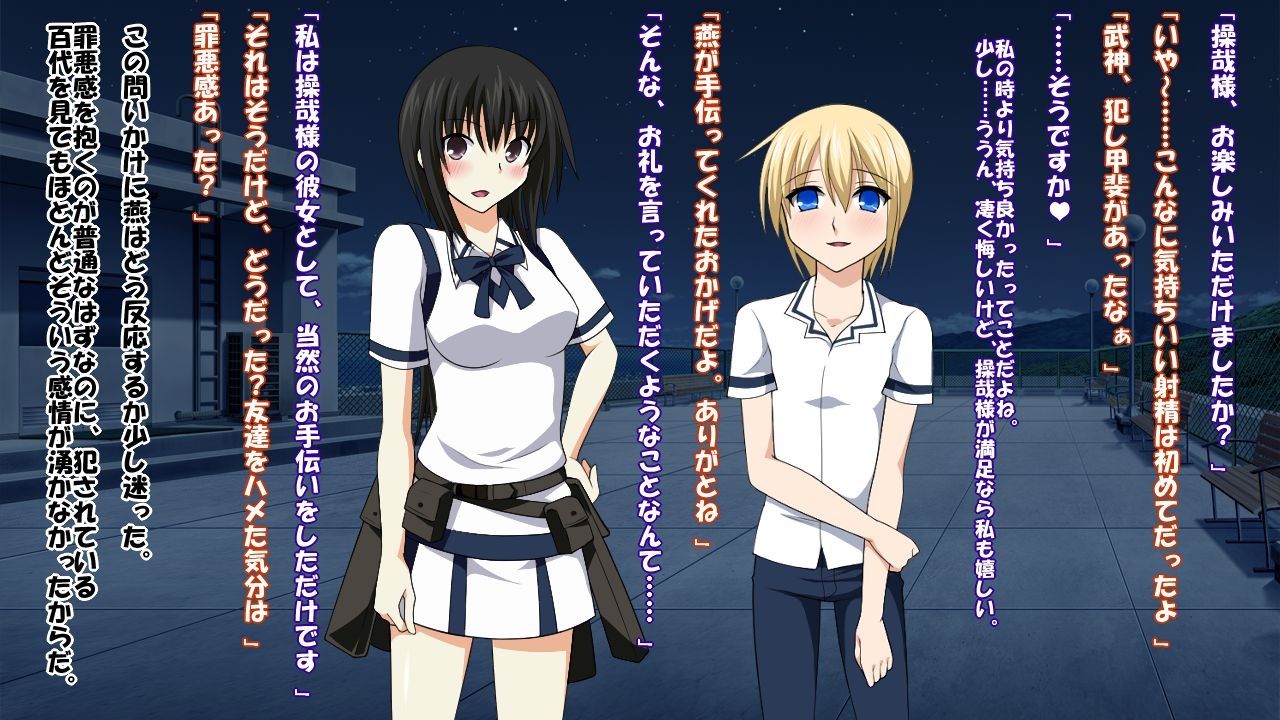 [Saimin! Pikatto House] Maji de Watashi ni Reizoku Shinasai!! (Maji de Watashi ni Koi Shinasai!) 264