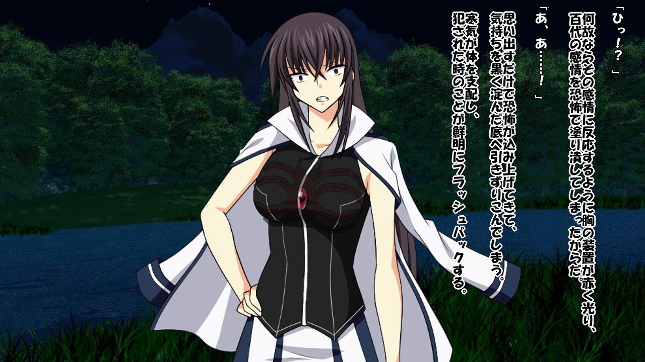 [Saimin! Pikatto House] Maji de Watashi ni Reizoku Shinasai!! (Maji de Watashi ni Koi Shinasai!) 267