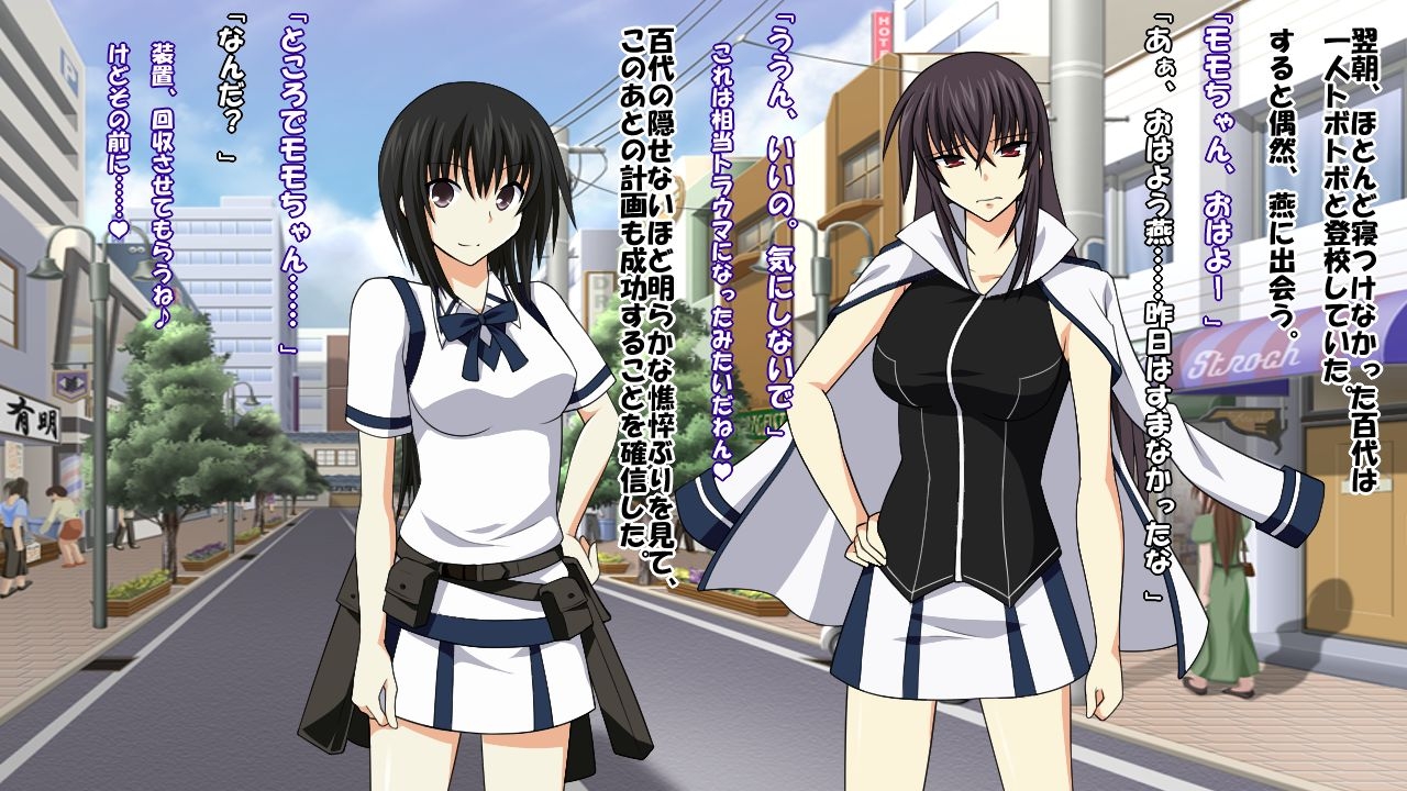 [Saimin! Pikatto House] Maji de Watashi ni Reizoku Shinasai!! (Maji de Watashi ni Koi Shinasai!) 269