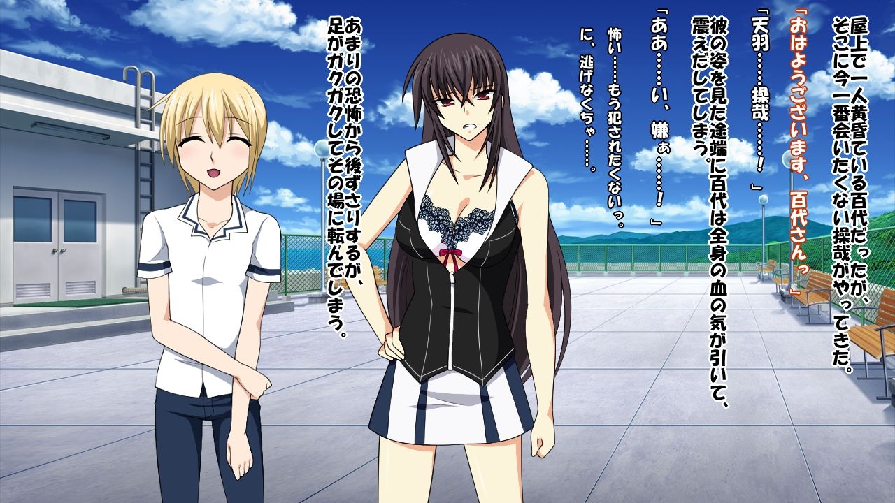 [Saimin! Pikatto House] Maji de Watashi ni Reizoku Shinasai!! (Maji de Watashi ni Koi Shinasai!) 271