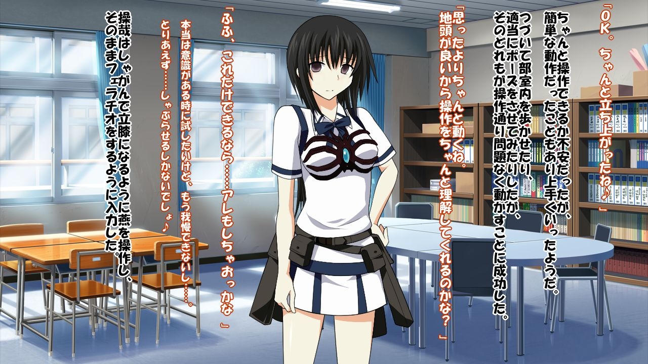 [Saimin! Pikatto House] Maji de Watashi ni Reizoku Shinasai!! (Maji de Watashi ni Koi Shinasai!) 27