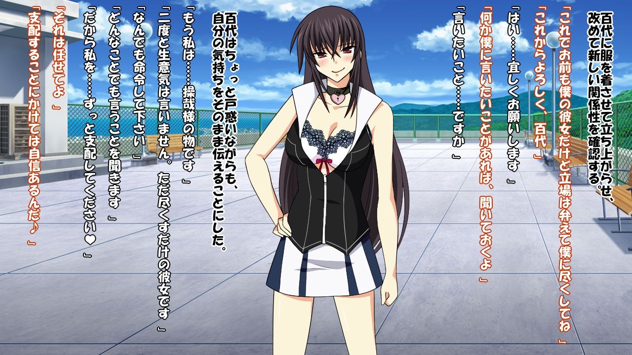 [Saimin! Pikatto House] Maji de Watashi ni Reizoku Shinasai!! (Maji de Watashi ni Koi Shinasai!) 284