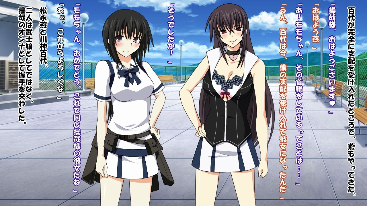 [Saimin! Pikatto House] Maji de Watashi ni Reizoku Shinasai!! (Maji de Watashi ni Koi Shinasai!) 285