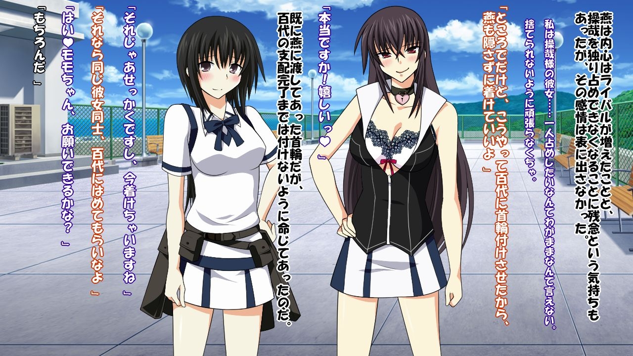 [Saimin! Pikatto House] Maji de Watashi ni Reizoku Shinasai!! (Maji de Watashi ni Koi Shinasai!) 286