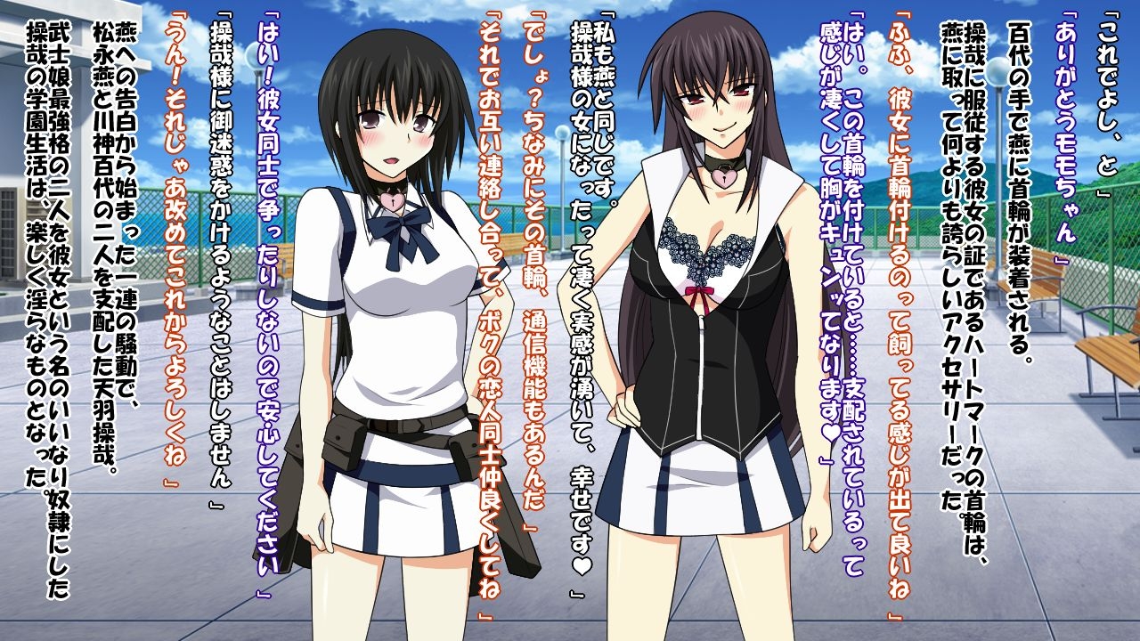 [Saimin! Pikatto House] Maji de Watashi ni Reizoku Shinasai!! (Maji de Watashi ni Koi Shinasai!) 287