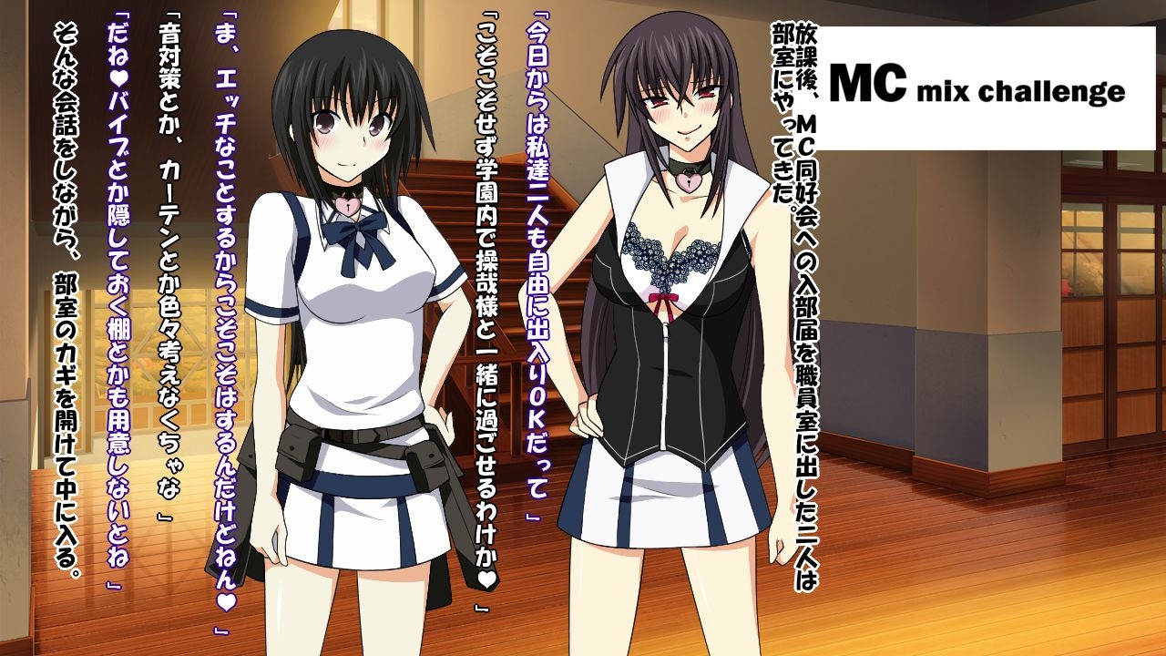 [Saimin! Pikatto House] Maji de Watashi ni Reizoku Shinasai!! (Maji de Watashi ni Koi Shinasai!) 288
