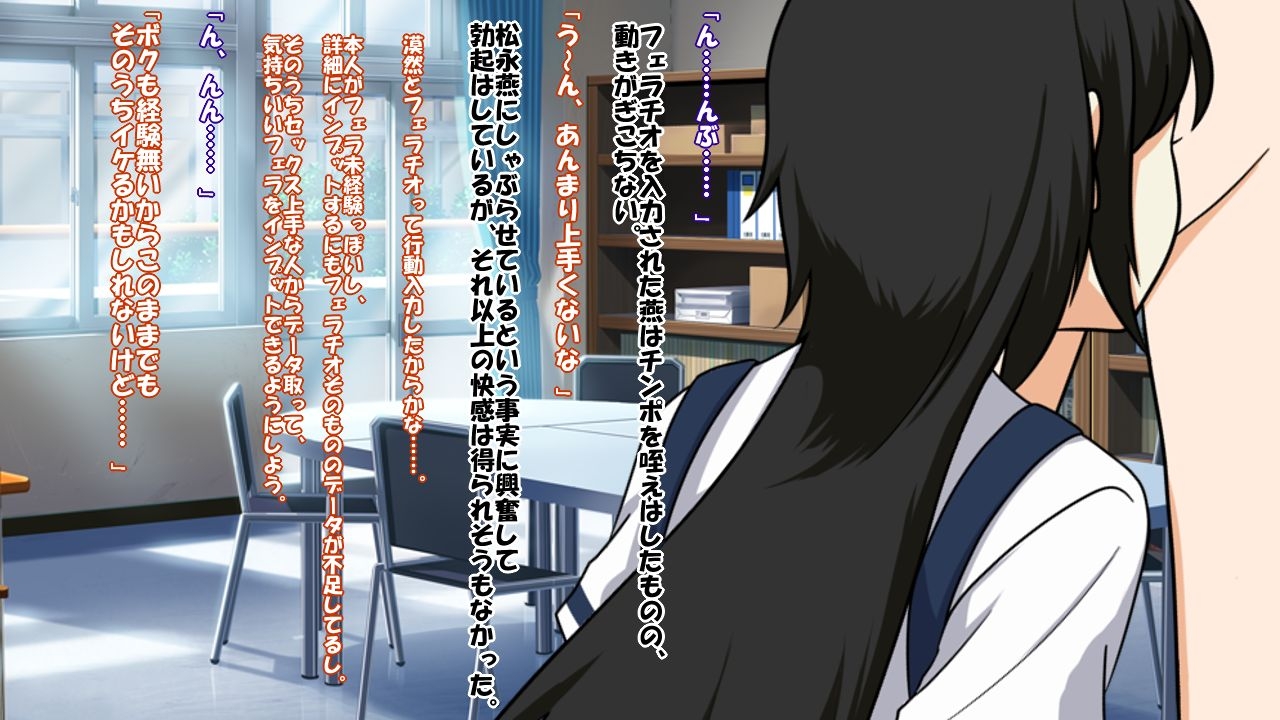 [Saimin! Pikatto House] Maji de Watashi ni Reizoku Shinasai!! (Maji de Watashi ni Koi Shinasai!) 28