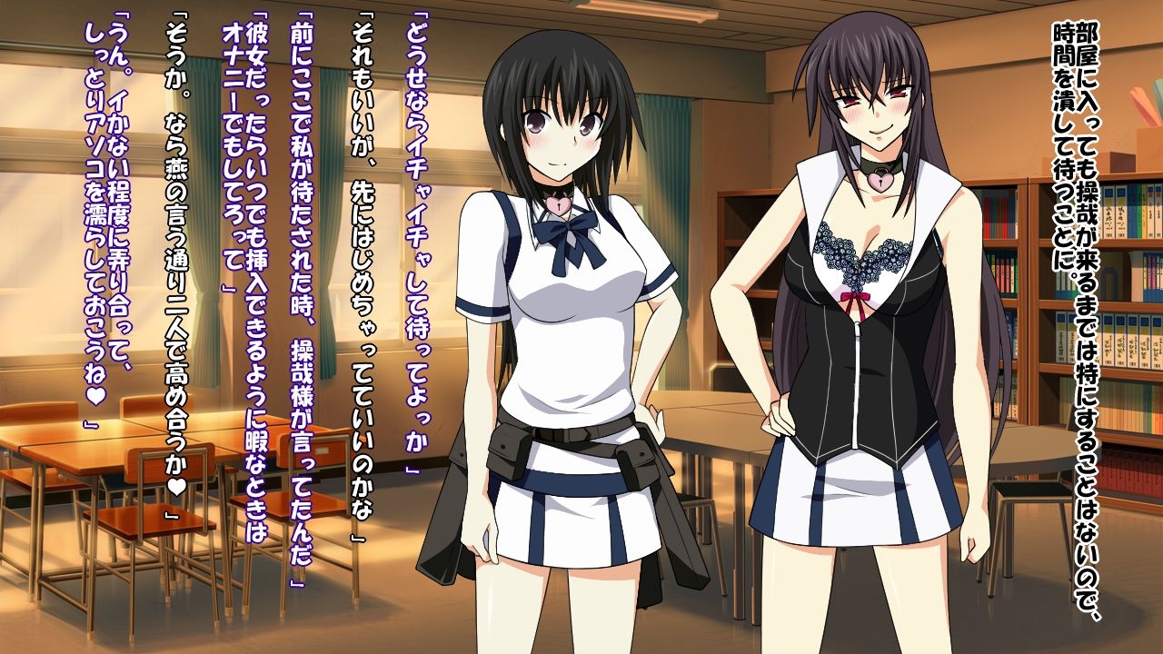 [Saimin! Pikatto House] Maji de Watashi ni Reizoku Shinasai!! (Maji de Watashi ni Koi Shinasai!) 289