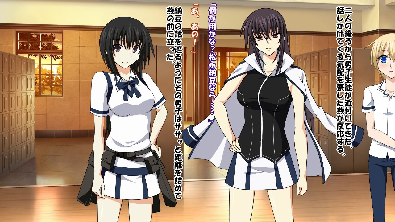 [Saimin! Pikatto House] Maji de Watashi ni Reizoku Shinasai!! (Maji de Watashi ni Koi Shinasai!) 2