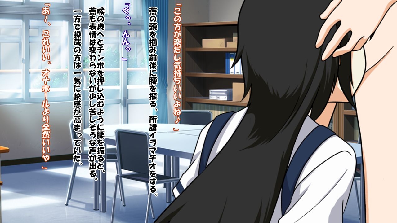 [Saimin! Pikatto House] Maji de Watashi ni Reizoku Shinasai!! (Maji de Watashi ni Koi Shinasai!) 29