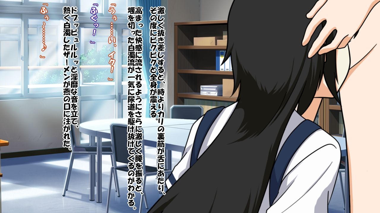 [Saimin! Pikatto House] Maji de Watashi ni Reizoku Shinasai!! (Maji de Watashi ni Koi Shinasai!) 30