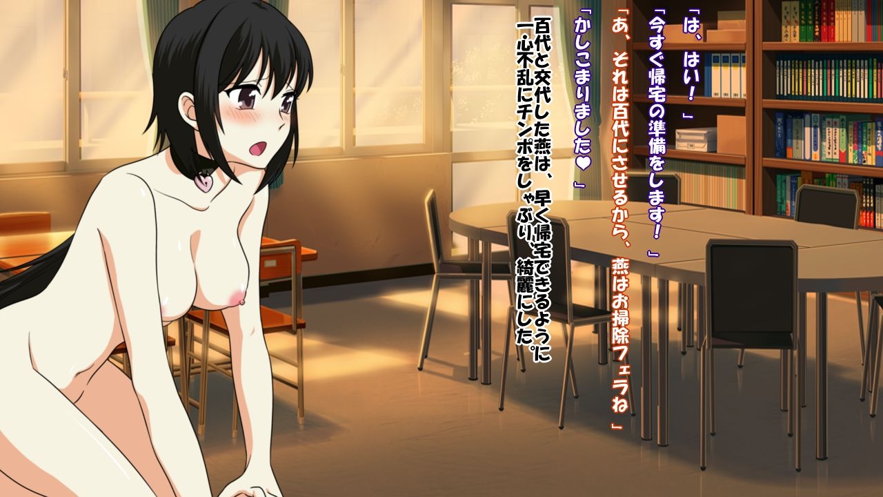 [Saimin! Pikatto House] Maji de Watashi ni Reizoku Shinasai!! (Maji de Watashi ni Koi Shinasai!) 316