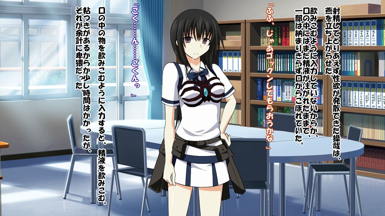 [Saimin! Pikatto House] Maji de Watashi ni Reizoku Shinasai!! (Maji de Watashi ni Koi Shinasai!) 31
