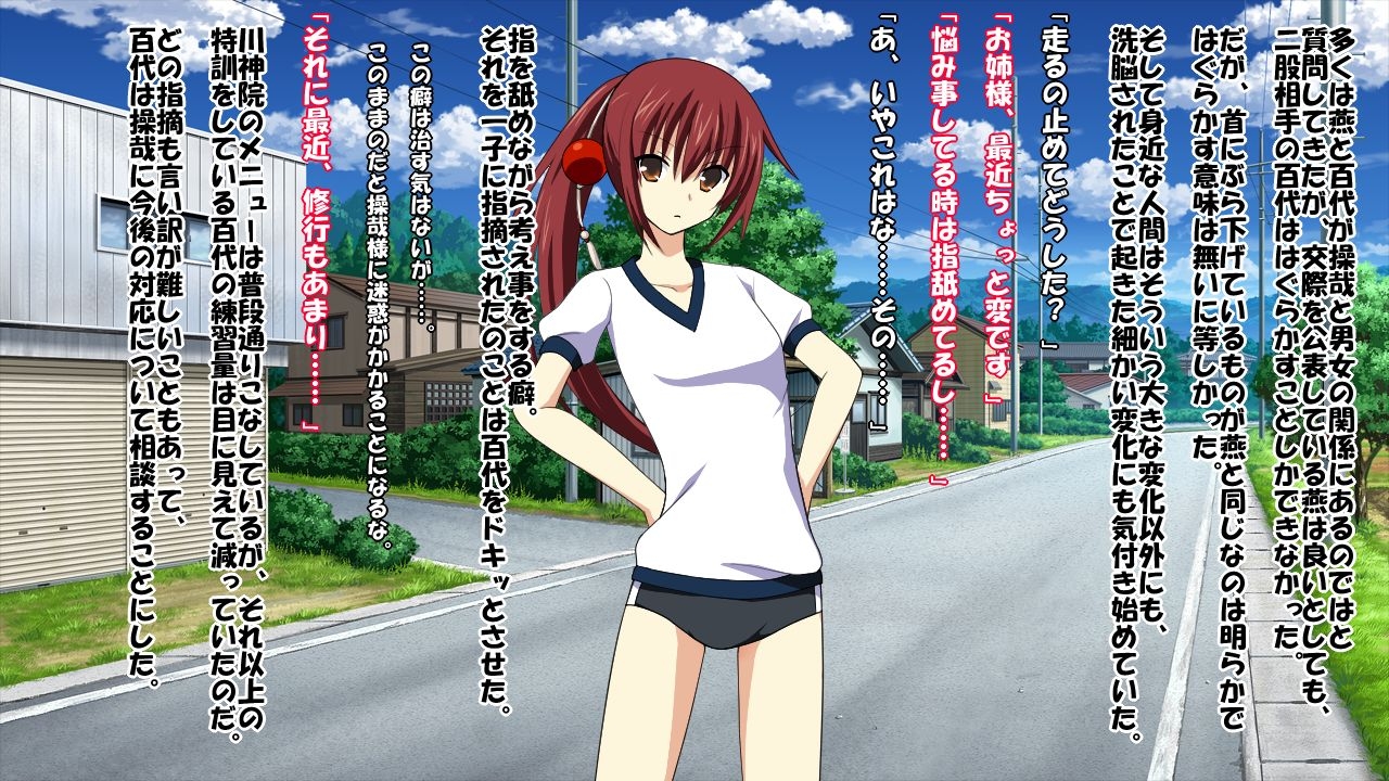 [Saimin! Pikatto House] Maji de Watashi ni Reizoku Shinasai!! (Maji de Watashi ni Koi Shinasai!) 322