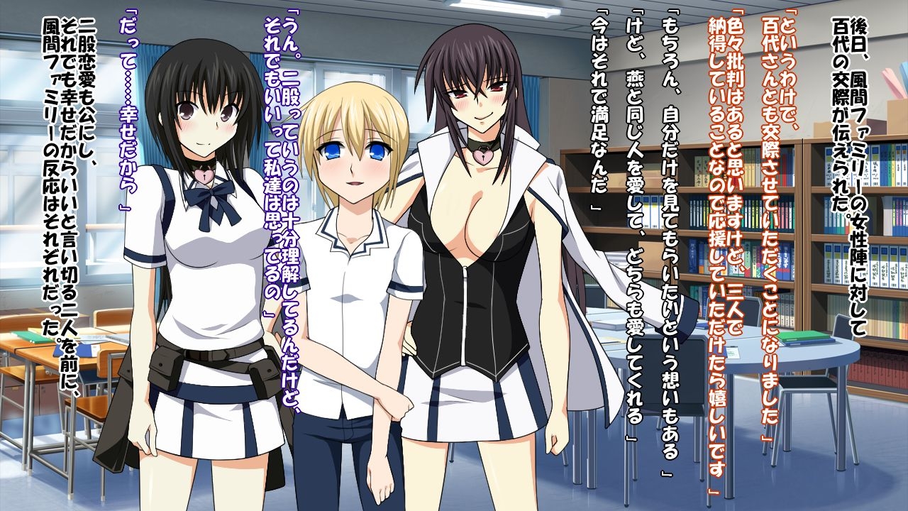 [Saimin! Pikatto House] Maji de Watashi ni Reizoku Shinasai!! (Maji de Watashi ni Koi Shinasai!) 326