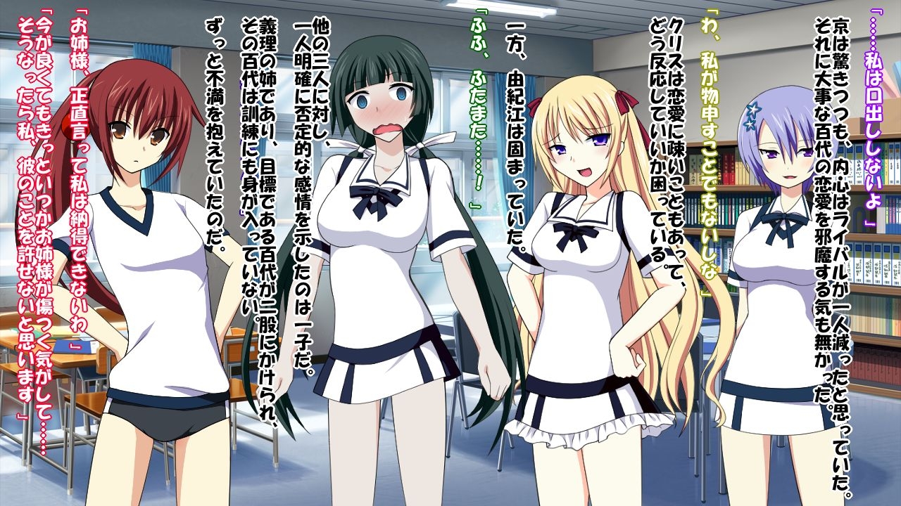 [Saimin! Pikatto House] Maji de Watashi ni Reizoku Shinasai!! (Maji de Watashi ni Koi Shinasai!) 327