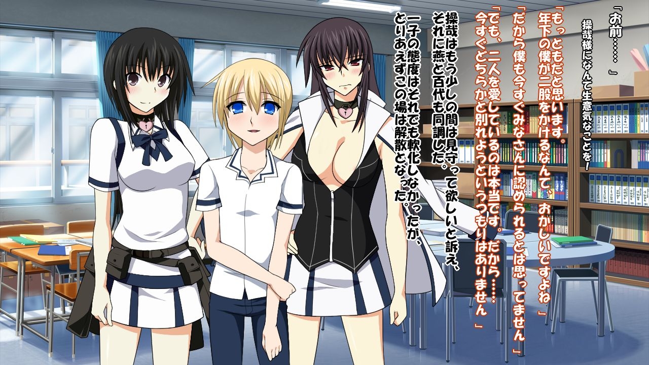 [Saimin! Pikatto House] Maji de Watashi ni Reizoku Shinasai!! (Maji de Watashi ni Koi Shinasai!) 328