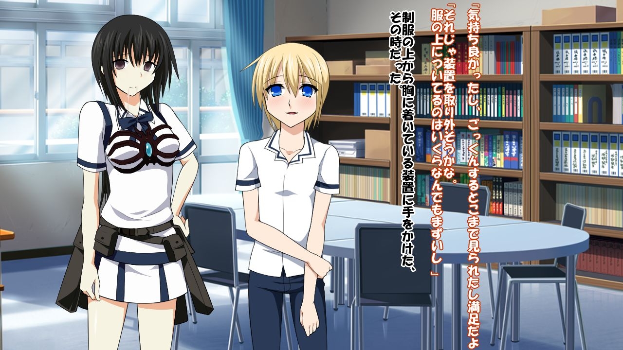 [Saimin! Pikatto House] Maji de Watashi ni Reizoku Shinasai!! (Maji de Watashi ni Koi Shinasai!) 32