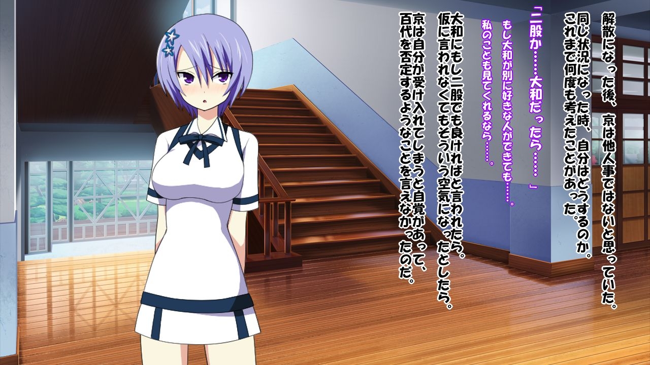 [Saimin! Pikatto House] Maji de Watashi ni Reizoku Shinasai!! (Maji de Watashi ni Koi Shinasai!) 329