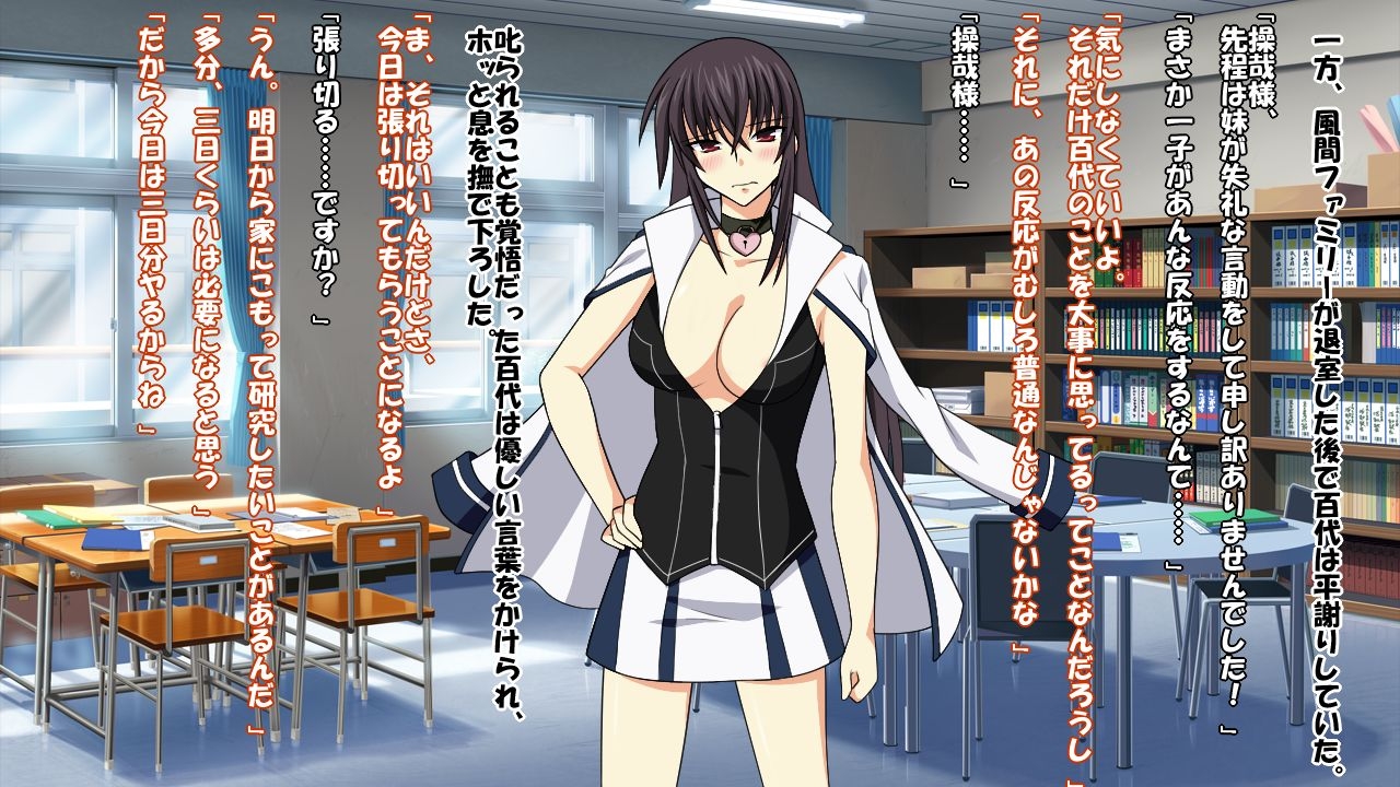 [Saimin! Pikatto House] Maji de Watashi ni Reizoku Shinasai!! (Maji de Watashi ni Koi Shinasai!) 330