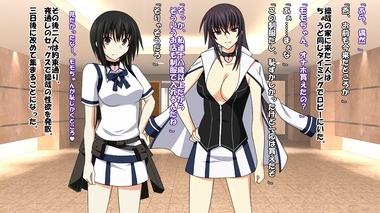 [Saimin! Pikatto House] Maji de Watashi ni Reizoku Shinasai!! (Maji de Watashi ni Koi Shinasai!) 332