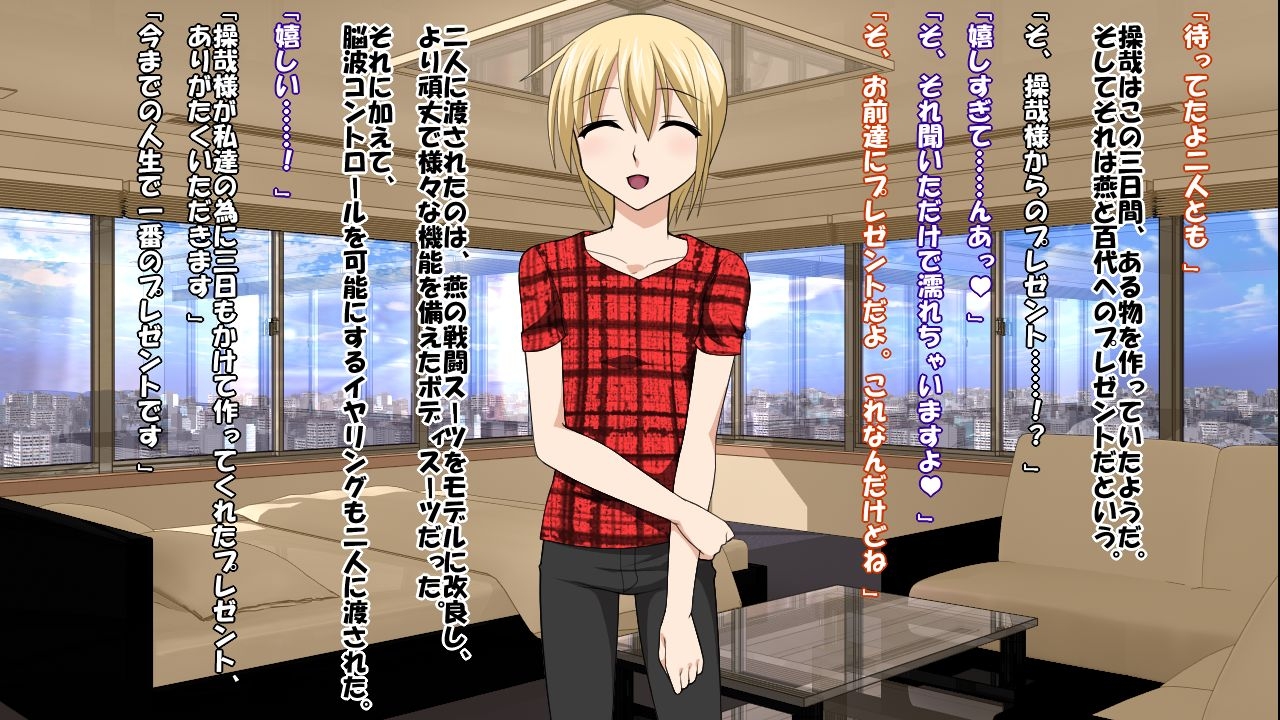 [Saimin! Pikatto House] Maji de Watashi ni Reizoku Shinasai!! (Maji de Watashi ni Koi Shinasai!) 333