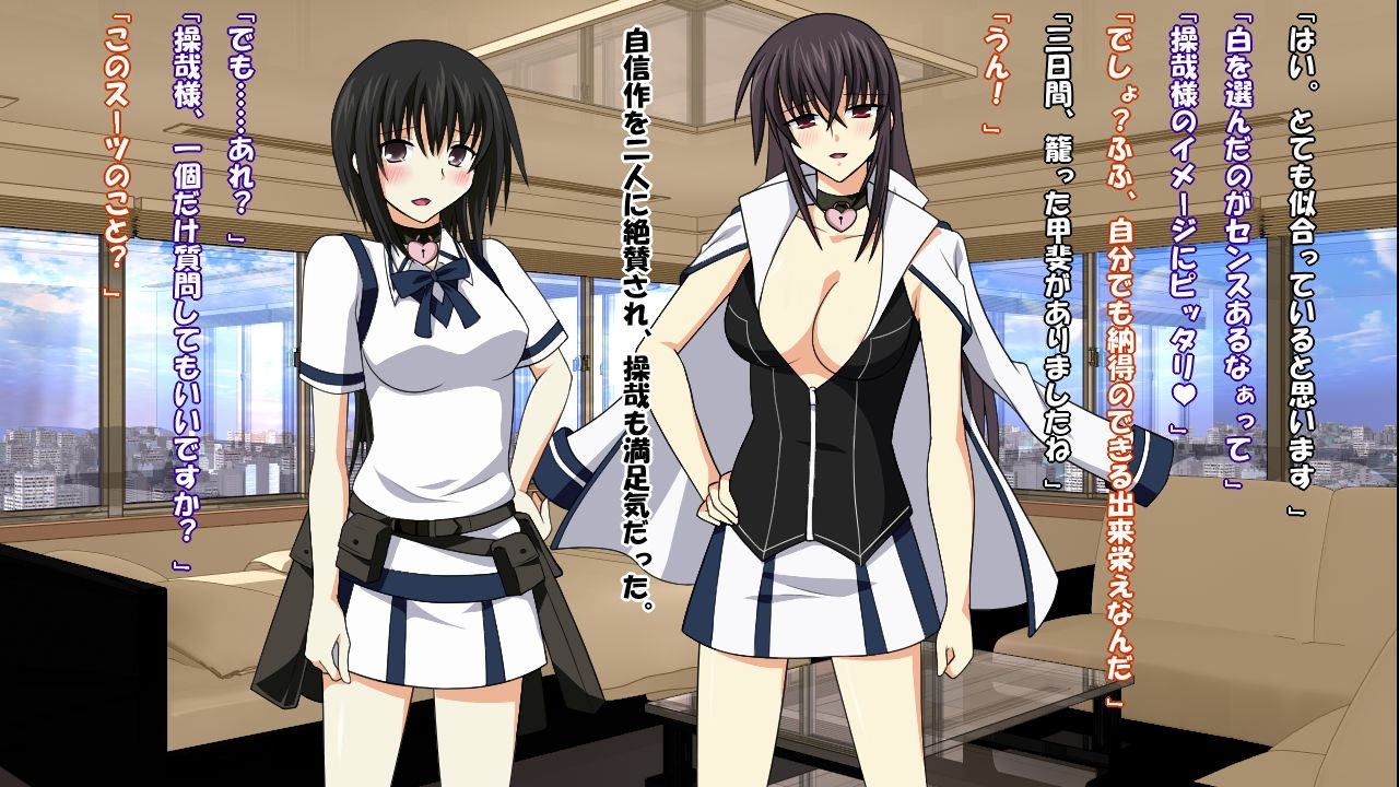 [Saimin! Pikatto House] Maji de Watashi ni Reizoku Shinasai!! (Maji de Watashi ni Koi Shinasai!) 336