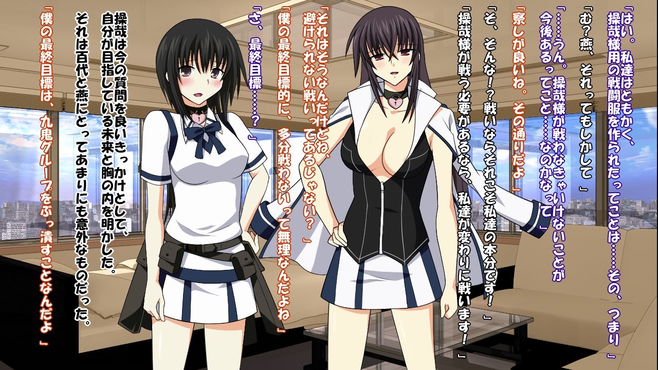 [Saimin! Pikatto House] Maji de Watashi ni Reizoku Shinasai!! (Maji de Watashi ni Koi Shinasai!) 337