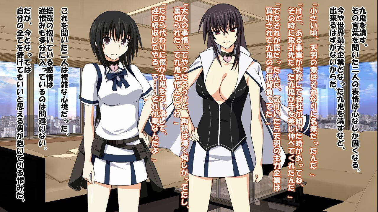 [Saimin! Pikatto House] Maji de Watashi ni Reizoku Shinasai!! (Maji de Watashi ni Koi Shinasai!) 338