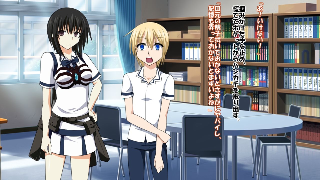 [Saimin! Pikatto House] Maji de Watashi ni Reizoku Shinasai!! (Maji de Watashi ni Koi Shinasai!) 33
