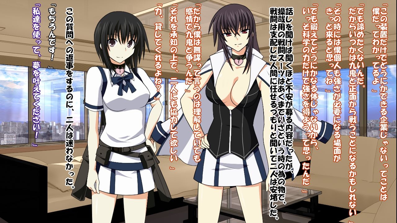 [Saimin! Pikatto House] Maji de Watashi ni Reizoku Shinasai!! (Maji de Watashi ni Koi Shinasai!) 340