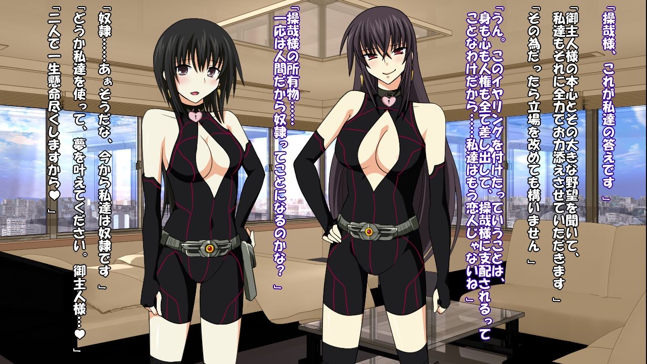[Saimin! Pikatto House] Maji de Watashi ni Reizoku Shinasai!! (Maji de Watashi ni Koi Shinasai!) 343