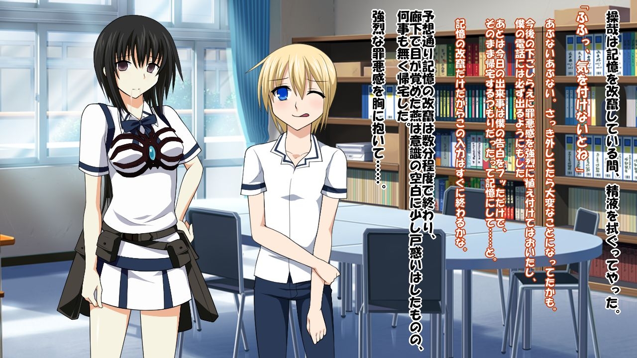[Saimin! Pikatto House] Maji de Watashi ni Reizoku Shinasai!! (Maji de Watashi ni Koi Shinasai!) 34
