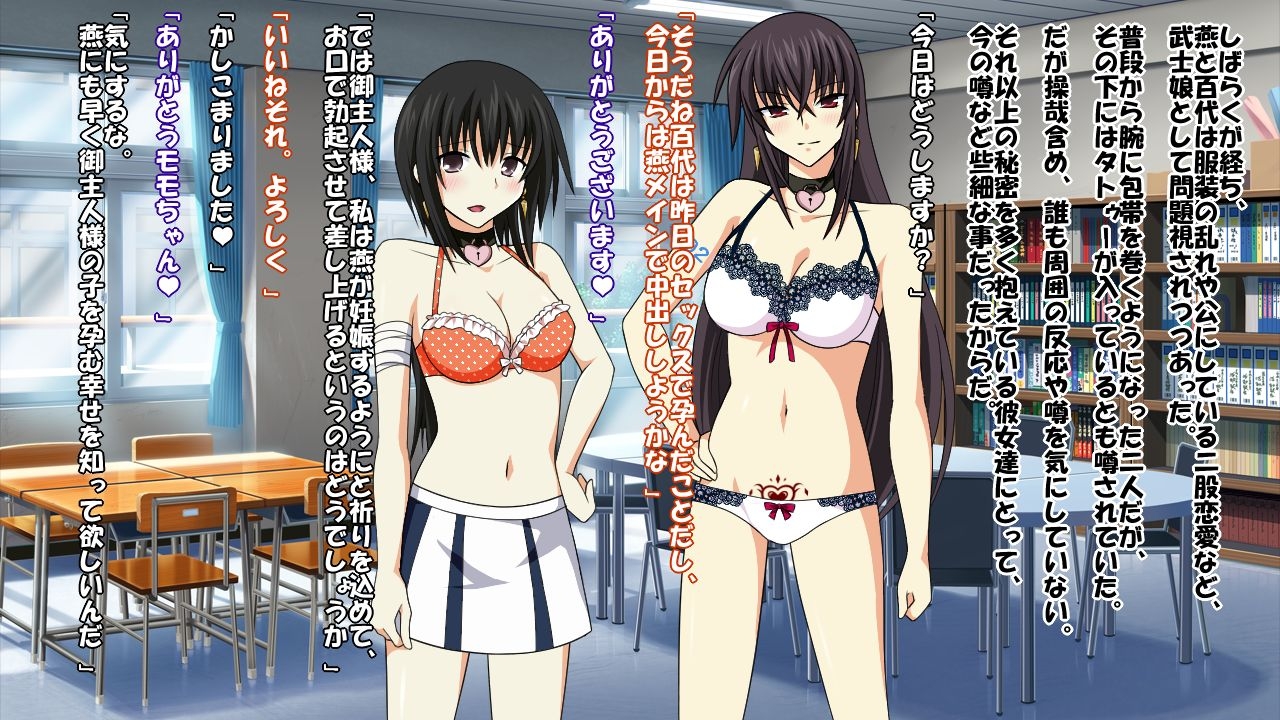 [Saimin! Pikatto House] Maji de Watashi ni Reizoku Shinasai!! (Maji de Watashi ni Koi Shinasai!) 357