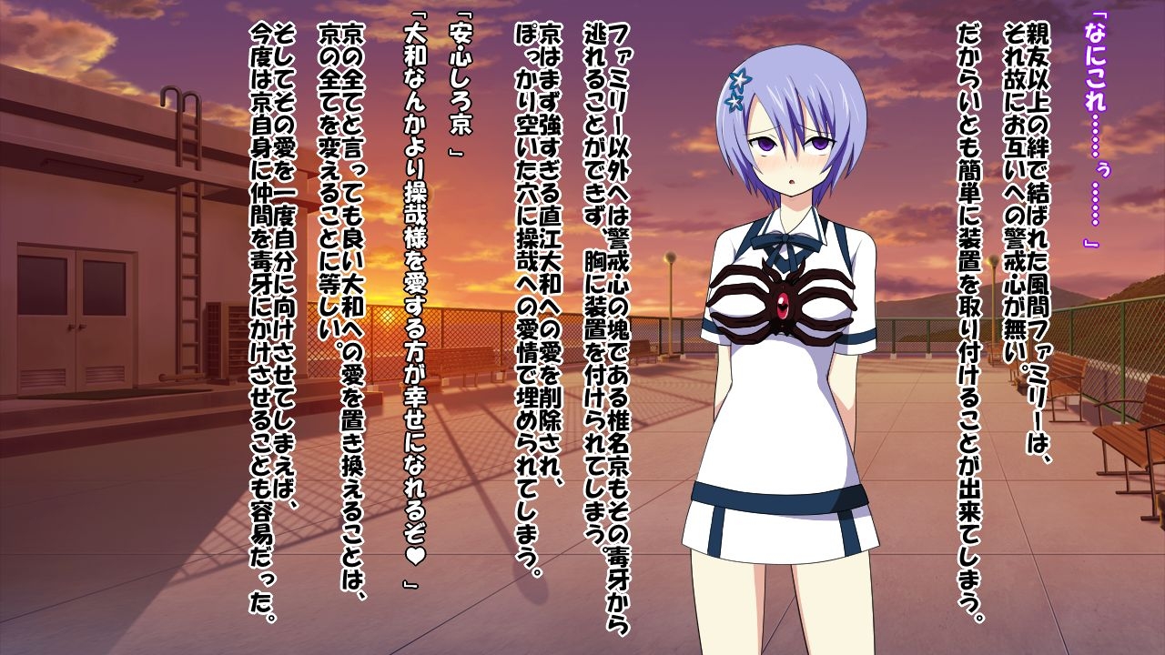 [Saimin! Pikatto House] Maji de Watashi ni Reizoku Shinasai!! (Maji de Watashi ni Koi Shinasai!) 368