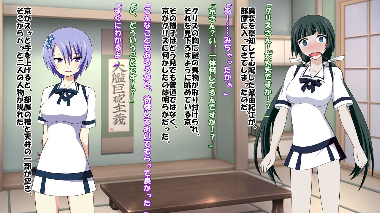 [Saimin! Pikatto House] Maji de Watashi ni Reizoku Shinasai!! (Maji de Watashi ni Koi Shinasai!) 370