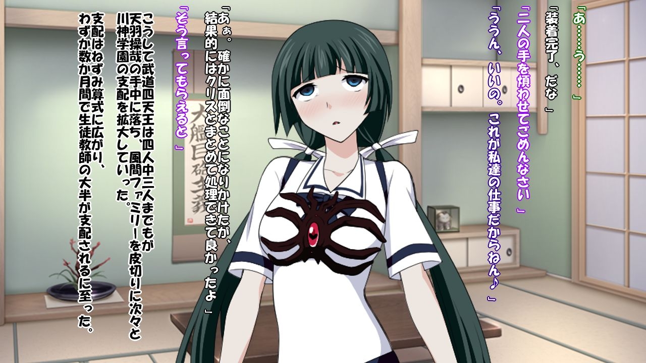 [Saimin! Pikatto House] Maji de Watashi ni Reizoku Shinasai!! (Maji de Watashi ni Koi Shinasai!) 372