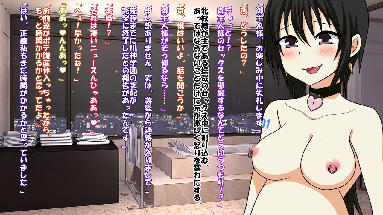 [Saimin! Pikatto House] Maji de Watashi ni Reizoku Shinasai!! (Maji de Watashi ni Koi Shinasai!) 377