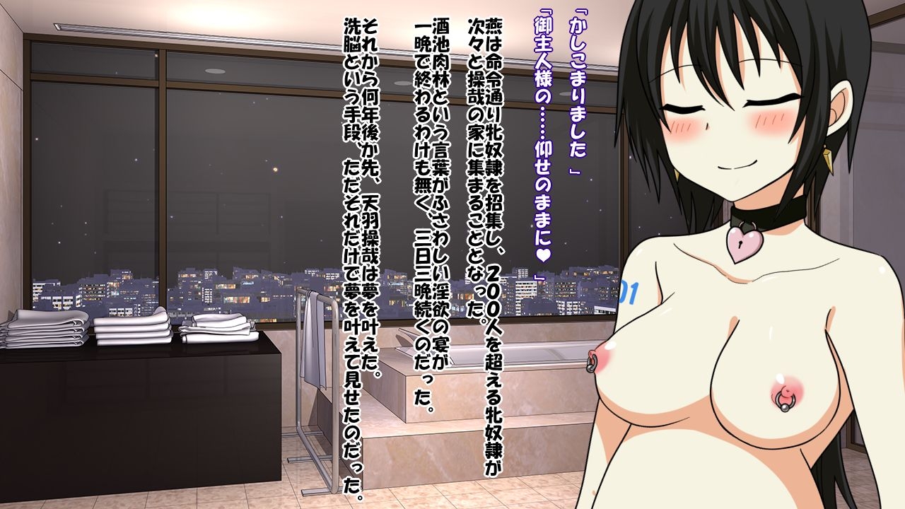 [Saimin! Pikatto House] Maji de Watashi ni Reizoku Shinasai!! (Maji de Watashi ni Koi Shinasai!) 384