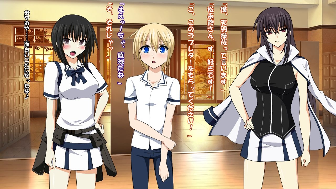[Saimin! Pikatto House] Maji de Watashi ni Reizoku Shinasai!! (Maji de Watashi ni Koi Shinasai!) 3