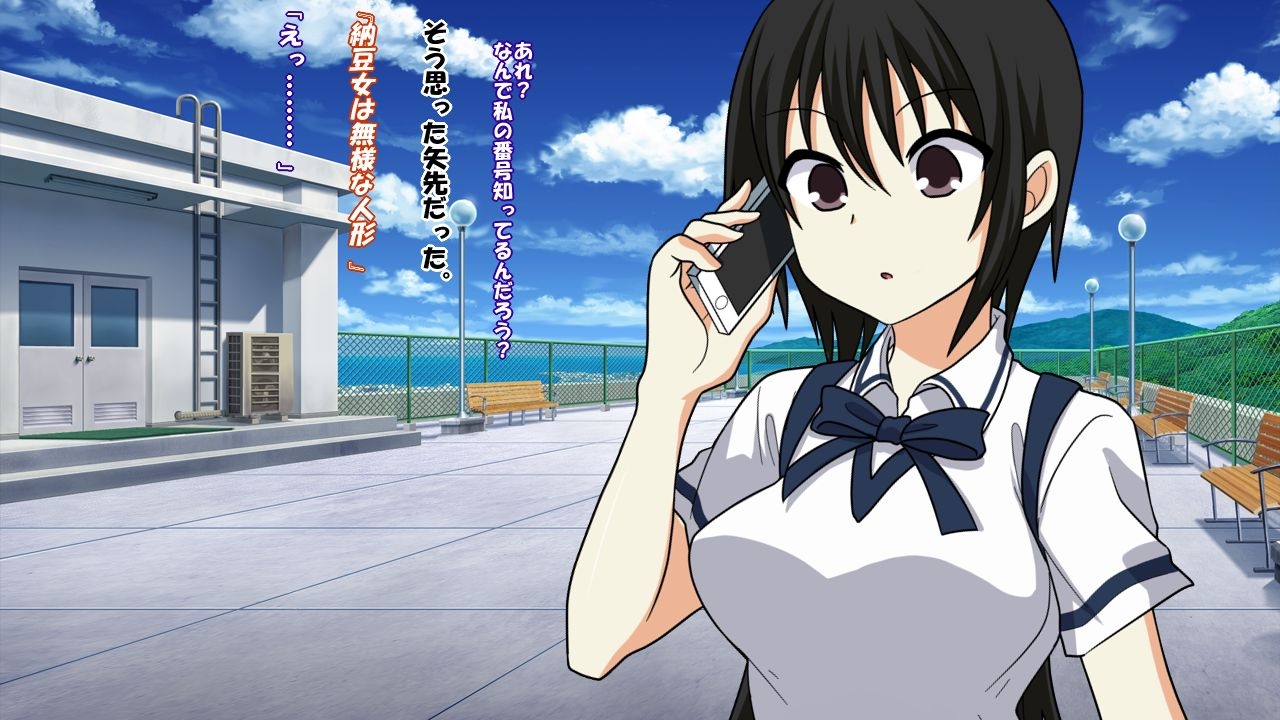 [Saimin! Pikatto House] Maji de Watashi ni Reizoku Shinasai!! (Maji de Watashi ni Koi Shinasai!) 43