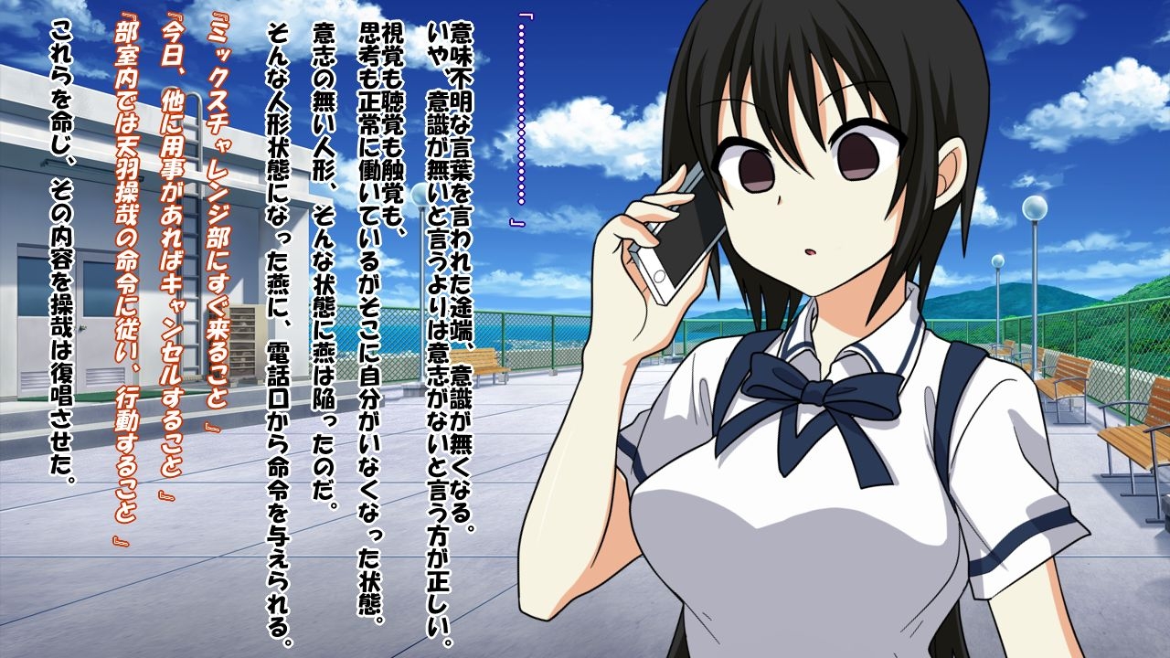 [Saimin! Pikatto House] Maji de Watashi ni Reizoku Shinasai!! (Maji de Watashi ni Koi Shinasai!) 44