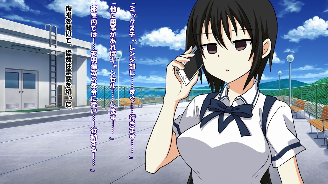 [Saimin! Pikatto House] Maji de Watashi ni Reizoku Shinasai!! (Maji de Watashi ni Koi Shinasai!) 45