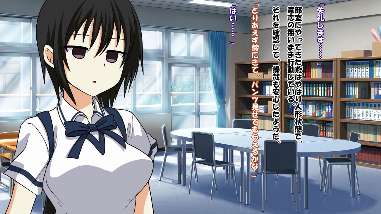 [Saimin! Pikatto House] Maji de Watashi ni Reizoku Shinasai!! (Maji de Watashi ni Koi Shinasai!) 47