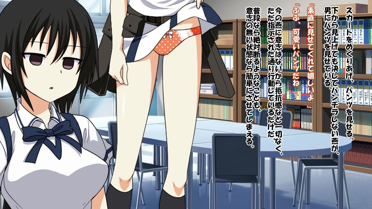 [Saimin! Pikatto House] Maji de Watashi ni Reizoku Shinasai!! (Maji de Watashi ni Koi Shinasai!) 48