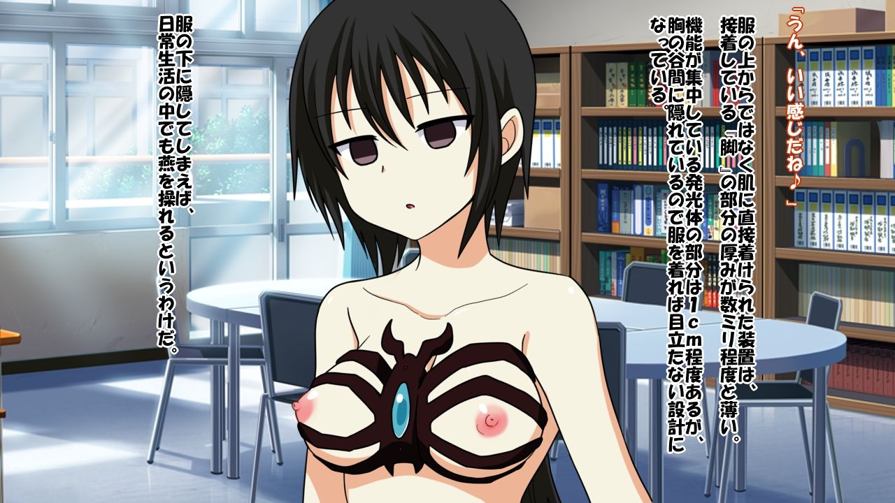 [Saimin! Pikatto House] Maji de Watashi ni Reizoku Shinasai!! (Maji de Watashi ni Koi Shinasai!) 51